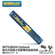 SilBlade Mitsubishi outlander Silicone Rear Windshield Dedicated Wiper 14 Inch Usa 03-07 Hajia
