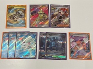 PTCG 卡 古代/ 末來 反擊捕捉器UR｜堅盾劍怪EX SR｜飄太SR｜具甲武者EX SR/SAR｜ 莉普SR｜奥琳博士的氣魄SAR| 弗圖博士的劇本SR|沙鐵皮EX SR| 紅蓮鎧騎EX SR｜轟