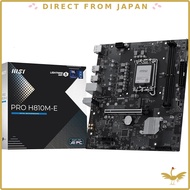 MSI PRO H810M-E Intel H810 LGA1851 Micro-ATX Motherboard MB6972