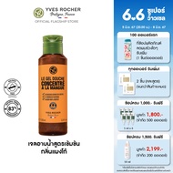 อีฟ โรเช Yves Rocher The Mango Concentrated Shower Gel 100 มล. เจลอาบน้ำสูตรเข้มข้น กลิ่นแมงโก้ อาบหอมฟิน บูสผิวนุ่มใส ฟื้นปราการผิวแข็งแรงด้วยสูตรซัลเฟตฟรี - ครีมอาบน้ำ สบู่