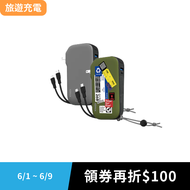旅遊充電｜IDMIX MR CHARGER 10000 CH07 Pro 35W 雙線多功能五合一行動電源｜熱銷升級 強勁快充
