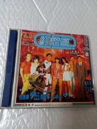 任達華 舒淇 紅燈區vcd