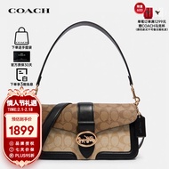 蔻驰（COACH）女士手提单肩斜挎包腋下包酒神包卡其色拼色5509【品牌授权直供】