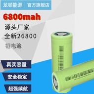 Battery 26800 Lithium 3.7V6800mah 5C Power Electric Vehicle Solar Street Lamp Energy Storage Battery