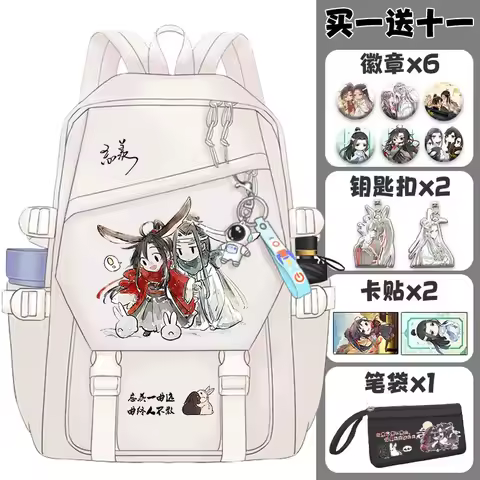 25COSMo Dao Zu Shi Wei Wuxian Lan Wangji Backpack Couple Book Bag Wei Wuxian Lan Wangji High Capacit