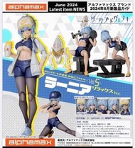 竹北kiwi玩具屋_預購11月 組裝模型 Alphamax DarkAdvent克拉肯海妖裝 拉妮亞 Relax版