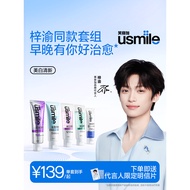 Smile plus usmile fresh breath perfume20260109