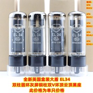 New British Shield EL34/6CA7/6L6/5881/KT66 with Double Column Ring Black Seat EL34 Electronic Tube
