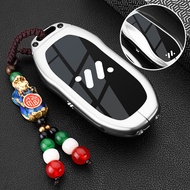 Car Remote Key Cover Case Zinc Alloy Key Protector Holder For MG IM6 IM5 L7 LS6 LS7 L6 IM6 MG IM6 IM