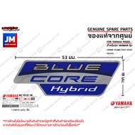 BKFF61670000 โลโก้ BLUE CORE HYBRID เเท้ศูนย์ YAMAHA GRAND FILANO HYBRID 2023-2024  FAZZIO