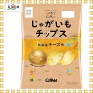 卡樂B - (期間限定)北海道芝士口味厚切薯片 65g(平行進口)*4901330919580