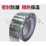 Aluminum Foil Tape Width 50 Length 500cm Thick 0.1mm Kitchen Countertop Seam Repair Beautiful Anti-M