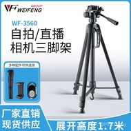 Camera Micro SLR Weifeng Live Mobile Phone Stand PTZ WT-3560 Camera Digital Tripod Tripod