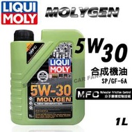 LIQUI MOLY MOLYGEN 5w30 GF-6A 液態鉬高效頂級合成機油 鉬鎢元素SP #9047