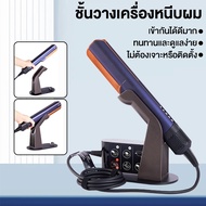 Dyson HT01 ชั้นวางไดร์เป่าผม การดัดแปลงแบบไม่มีการเจาะไปยังเฝือกยืดผม ตัวยึดคงที่ชั้นเก็บของ Dyson