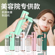 Nano SPRAY INJECTION Multifunction FACIAL OXYGEN SPRAY Disinfectant And Face SPRAY