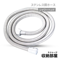 304 Stainless Steel Hose Shower Head Pressurized