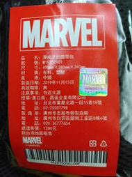 MARVEL漫威路跑周邊商品 運動圓筒包(中和環球可面交)