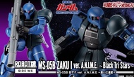 Bandai 行版 魂shop限定 robot 魂 ms-05b zaku l ver.a.n.i.m.e. black tri stars 黑色三連星 渣古 1 隻