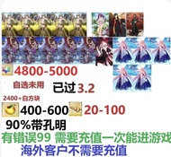 Fgo Initial สีหิน Moon Maiden Five Treasure Morgan Phantom แมดนาโยกิกา โมติ แม่ ชารีบดิส ชาร์เลมานอง