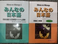 Sách - (Combo 2 Cuốn) Minna No Nihongo Sơ Cấp 1 - Trình Độ N5 (Bản Tiếng Nhật & Bản Dịch Tiếng Việt)