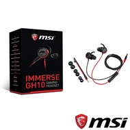 【MSI 微星】IMMERSE GH10 耳塞式電競耳機