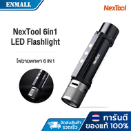 Xiaomi Nextool 6 In 1 ไฟฉาย LED Flashlight Ultra Bright Torch ไฟฉายตั้งแคมป์กันน้ําแบบพกพาสําหรับตั้