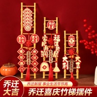 Housewarming Joy Decoration Ornaments Ladder Step by Step Raising Moving Home Ceremony New Home Deco