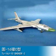 Trumpeter 1/72 Ilyushin-16 Badger C Model 01613