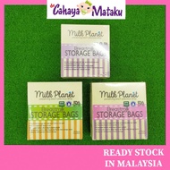 Plastik Beg Simpan Susu Milk Planet / Plastik Menyimpan Susu Badan /  Storage Bags Milk Planet