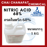 กรดไนตริก 68% (Nitric acid 68% ) กรดดินประสิว 68% ใช้ปรับค่า PH ลดความเป็นด่างของน้ำ ขนาดทดลองใช้ 1 