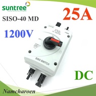 NC Breaker Switch With Waterproof Box DC-SISO-1200V-25A