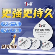 Jin Hey Delay Wet Wipes External Fun Men's Clothings