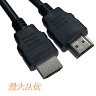 Advantage Supply hdmi HD Cable Set-Top Box TV Data Cable Version 1.4 Male to Male 11.27 4ZN5