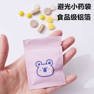 Travel Portable Small Pill Box Portable Packing Box Medicine Bag Medicine Pill Storage Sealed Moisture-Proof Pill Bag Ziplock Bag