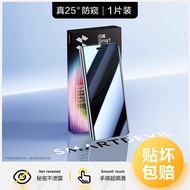 Smartdevil Miếng dán màn hình chống nhìn trộm cho Huawei Pura 70 Pro 70 Ultra Mate 60 Pro 50 Pro Mat