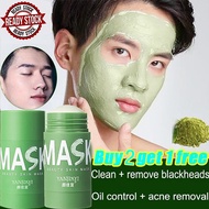 Green tea stick mask to remove blackheads 100% clean solid mud mask blackhead acne closed shrink pores smear mask pore cleaning mud mask 40g