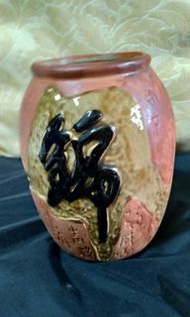 古代早期陶瓷甕  錦緣粉紅色甕  擺件  藝術品