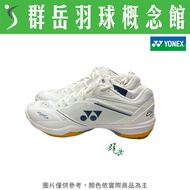 YONEX SHB-65Z4WEX (25) -White Wide Last/General Men Women Badminton Shoes Professional < Taichung Qu