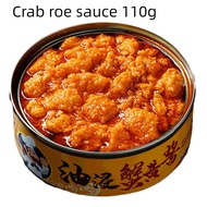 Crab roe sauce 110g instant seafood mixed rice with crab roe and canned crab meat蟹黄酱110g即食海鲜拌饭蟹黄蟹肉罐头