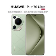 HUAWEI Pura 70 Ultra 香颂绿 16GB+512GB 超聚光伸缩摄像头 超高速风驰闪拍 华为P70智能手机