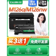 Only Applicable HP m126a Selenium Drum m126nw 126a Printer Ink Cartridge serjet Pro MFP M126nw Laser