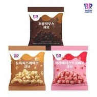 BR New York Cheesecake Cube/Berry Berry Strawberry/Chocolate Mousse Cube 52G-55G