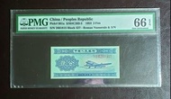 💵：中國人民銀行，💰貳分，飛機；1953年份，號碼：V II VII 2661815，已評PMG66 EPQ，無4、7！原張紙無修補，雪白無黃無螢光，圖片自然狀態拍攝，品相如圖，非常值得收藏。非誠勿擾