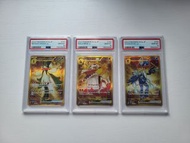 3連號日版PSA 10 魔幻假面喵，骨紋巨聲鱷，狂歡浪舞鴨 MEOWSCARADA SKELEDIRGE QUAQUAVAL ex UR pokemon ptcg sv1a