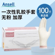 ansell Ansell457X Disposable latex gloves powder-free thickened for experiments, catering, dishwashi