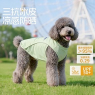 Giant Poodle Giant Poodle Special Dog Clothes Cool Clothes Summer Thin Style Sunscreen Cooling Cooli