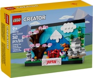 [Available Now] LEGO Creator 40713 Japan Postcard by Brick Family #Mount Fuji Cherry Blossom Himeji