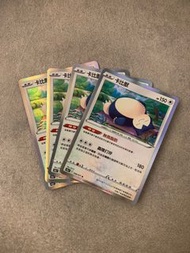 PTCG 寵物小精靈 寶可夢卡 中文版 全新100% 擴充包 S10aF「黑暗亡靈」卡比獸 R [特性]無畏脂肪