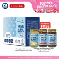 Ecolite Marine Fish Scale Jelly Collagen Peptide 150ml (Chrysanthemum 3s & Red Date 3s)